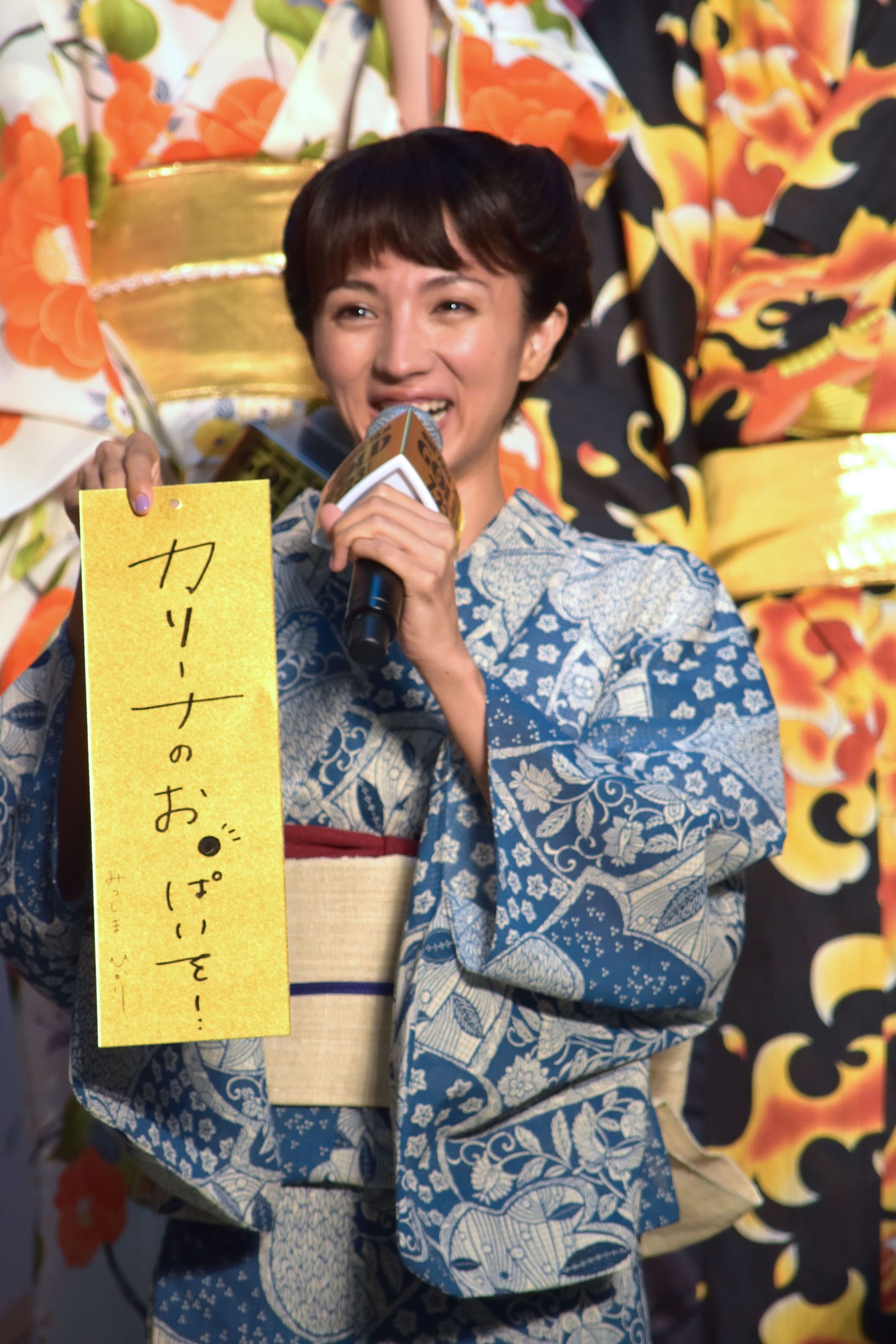 満島ひかり