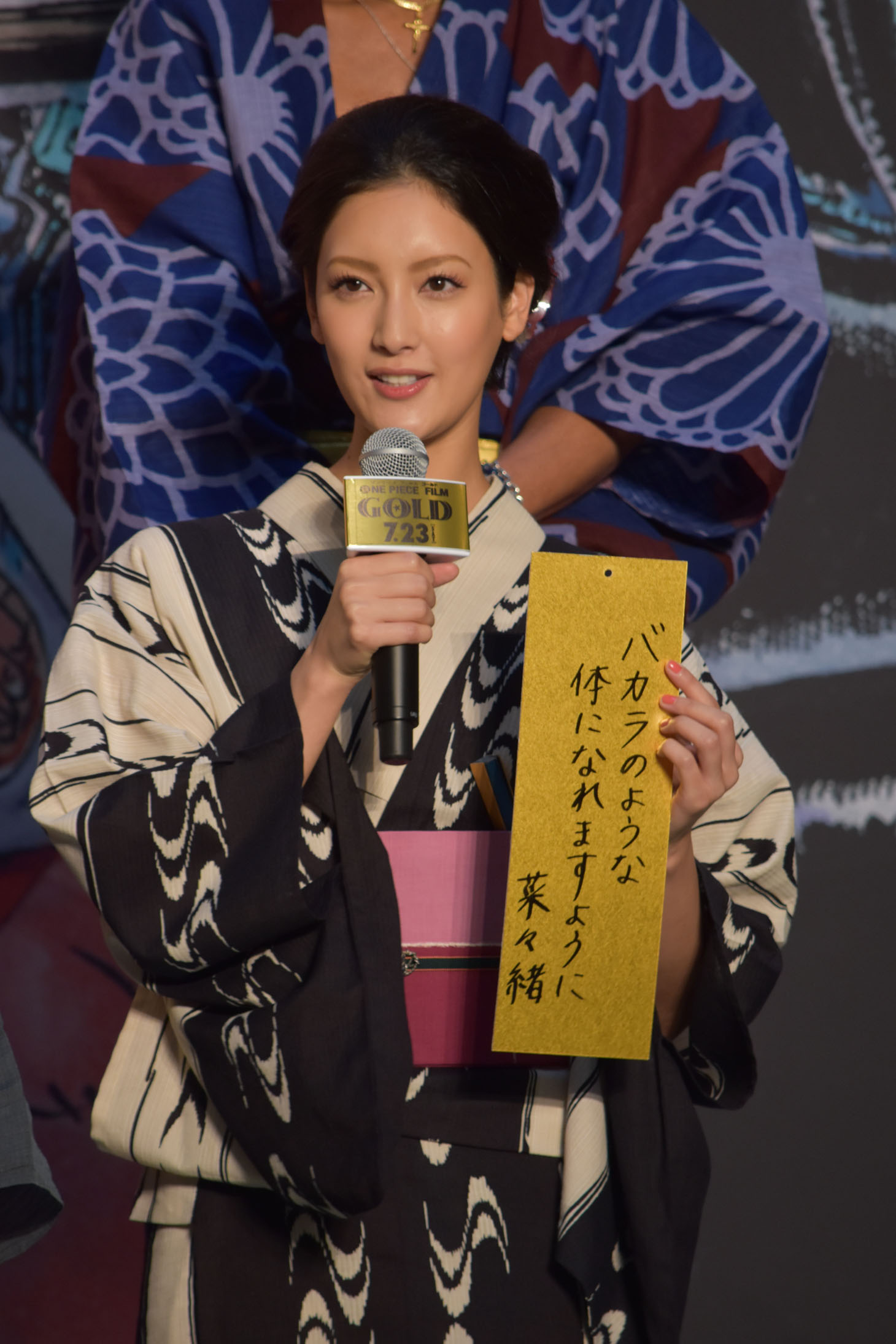菜々緒