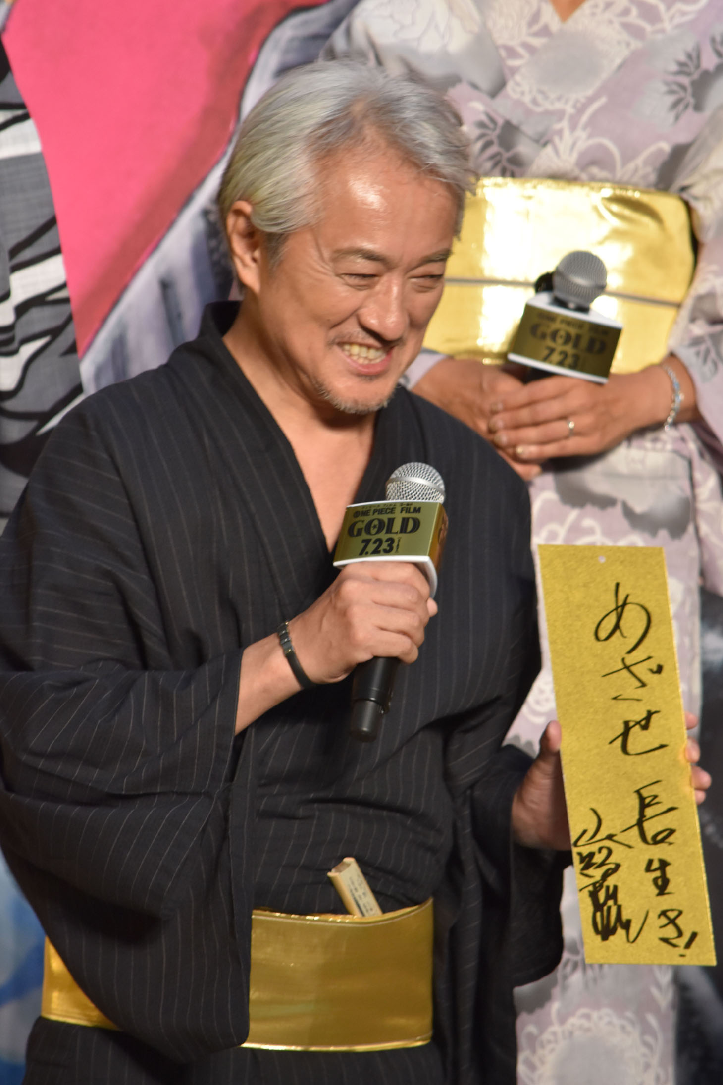 山路和弘