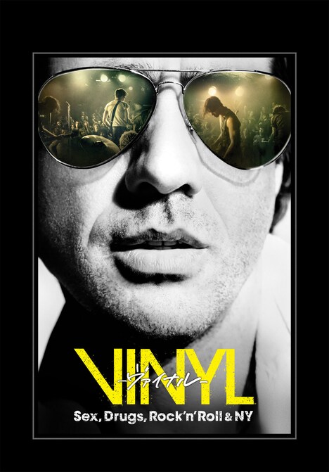 「VINYL -ヴァイナル- Sex, Drugs, Rock'n'Roll & NY」キービジュアル