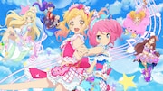 「劇場版アイカツスターズ!」メインビジュアル (c)2016 BNP / BANDAI, AIKATSU STARS THE MOVIE