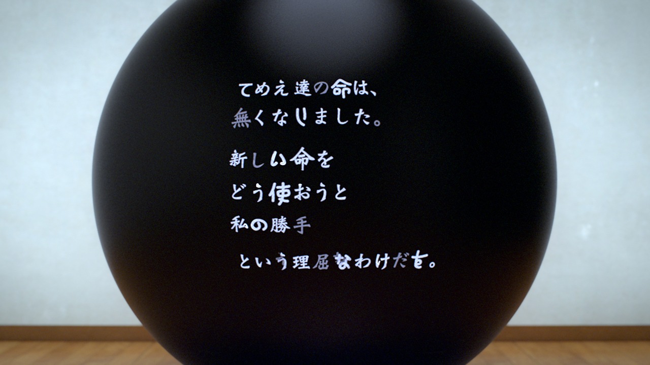 「GANTZ:O」