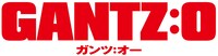「GANTZ:O」ロゴ