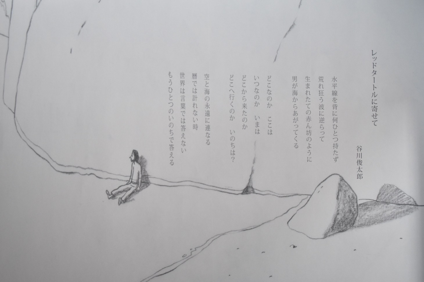 「ジブリの大博覧会 ～ナウシカから最新作『レッドタートル』まで～」の様子。