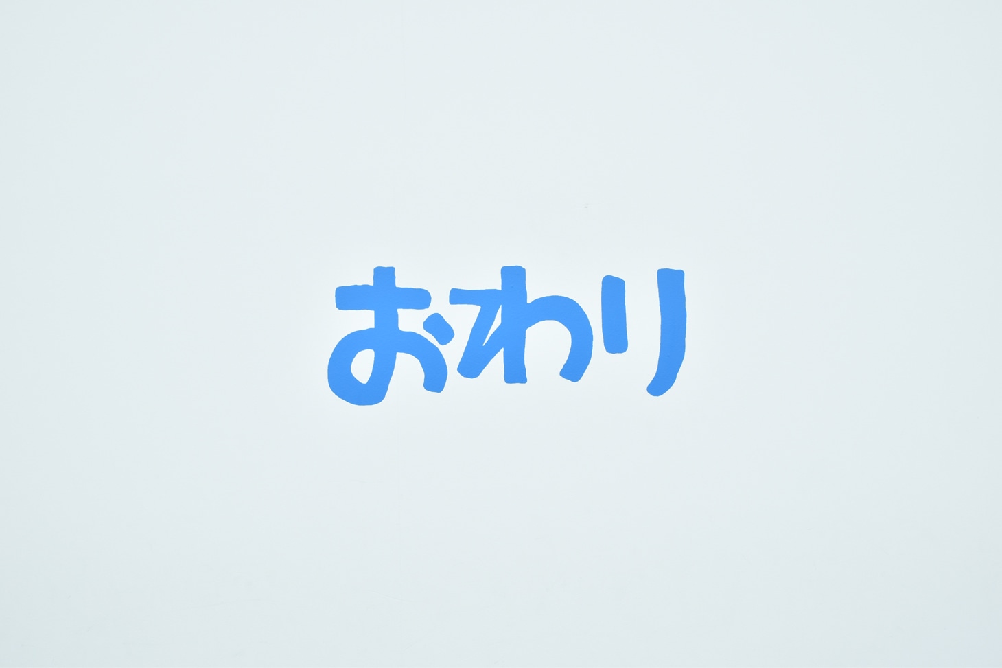 「ジブリの大博覧会 ～ナウシカから最新作『レッドタートル』まで～」の様子。