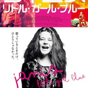 ジャニス・ジョプリンのドキュメンタリー予告解禁、キャット・パワーがナレーション