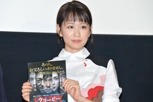 前田敦子