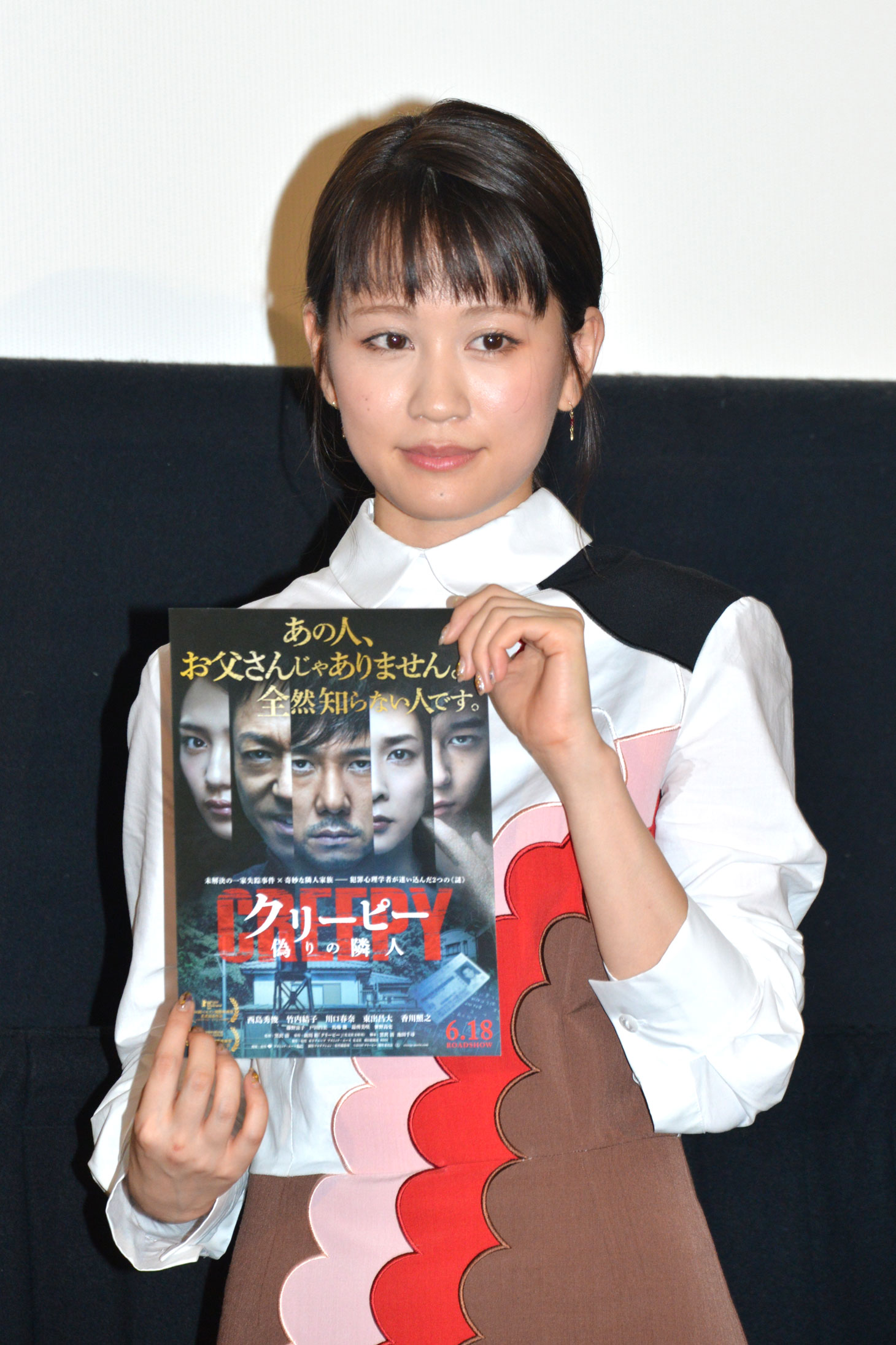 前田敦子
