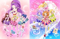 「アイカツ！」 (c)BNP/BANDAI, DENTSU, TV TOKYO