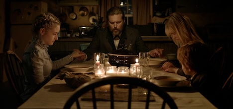 「肉」 (c)2013 We Are What We Are, LLC.