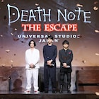 東出昌大、池松壮亮、菅田将暉がUSJに登場!「デスノート」脱出ゲームに大興奮