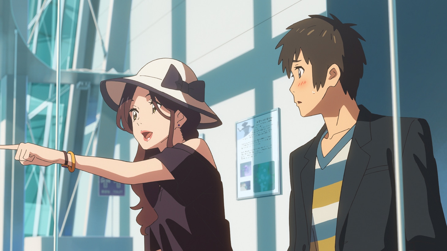 「君の名は。」