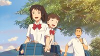 「君の名は。」