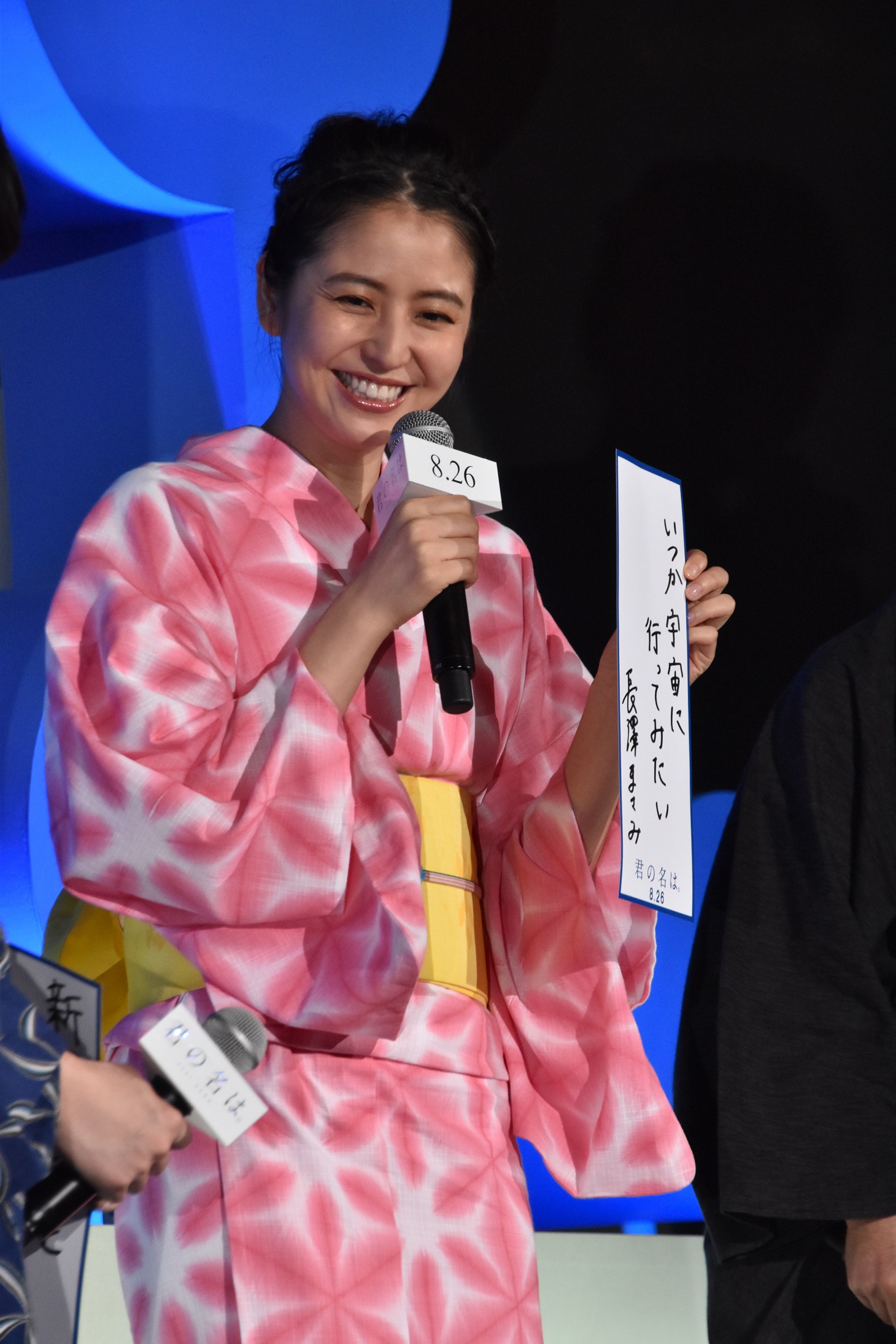 長澤まさみ