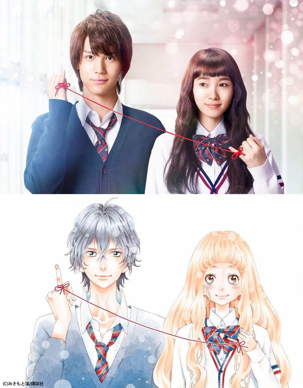 「きょうのキラ君」ビジュアル（上）と、みきもと凜が描き下ろしたイラスト（下）。