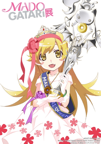 忍野忍の描き下ろしイラスト。