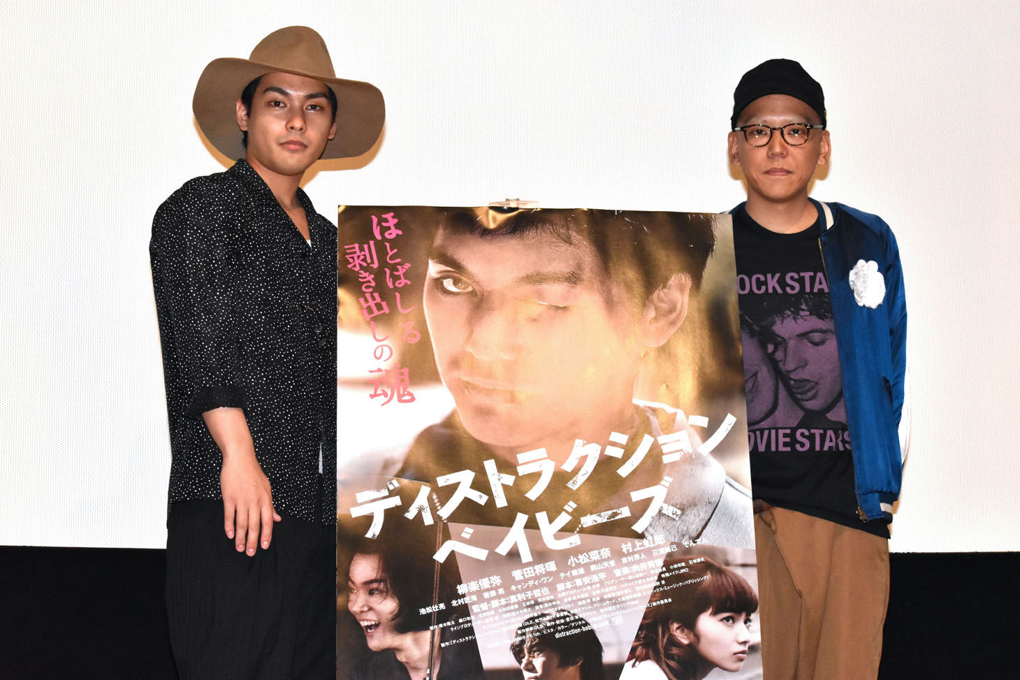 「ディストラクション・ベイビーズ」大ヒット御礼舞台挨拶の様子。