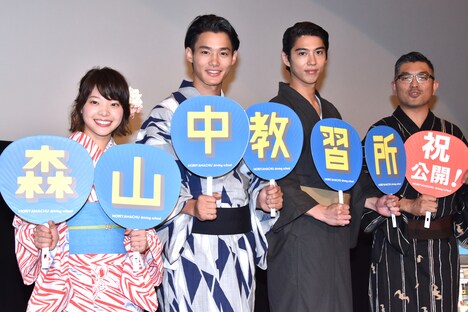 「森山中教習所」初日舞台挨拶の様子。（左から）岸井ゆきの、野村周平、賀来賢人、豊島圭介監督。