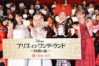 「アリス・イン・ワンダーランド／時間の旅」舞台挨拶の様子。