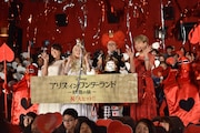 「アリス・イン・ワンダーランド/時間の旅」舞台挨拶の様子。