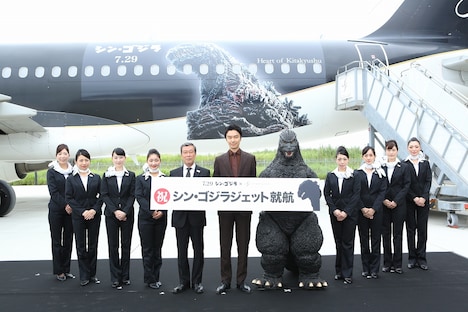 “シン・ゴジラジェット”機体お披露目式の様子。