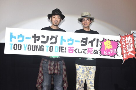 （左から）宮藤官九郎、片桐仁。