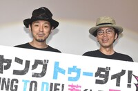 「TOO YOUNG TO DIE! 若くして死ぬ」大ヒット記念トークイベントの様子。