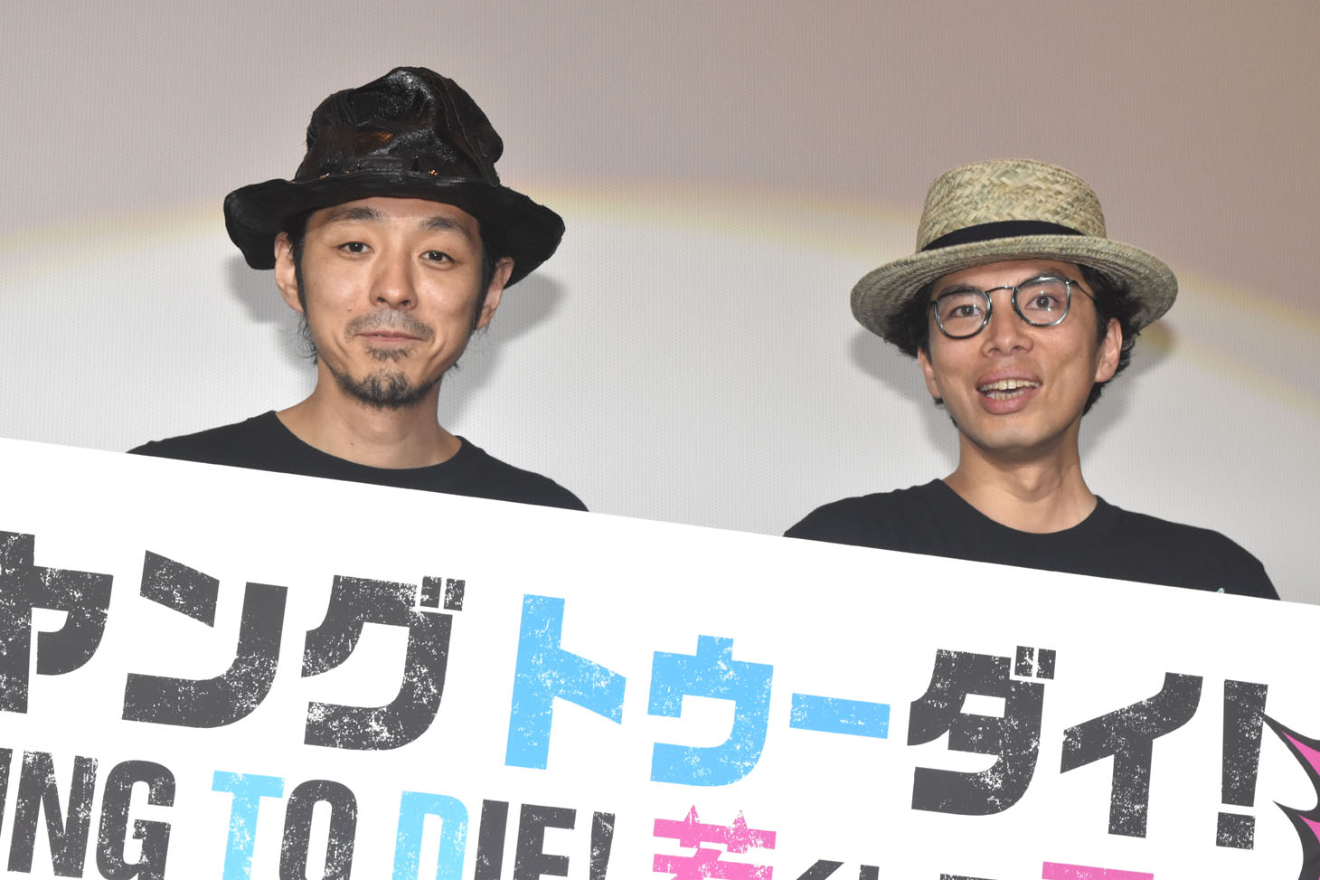 「TOO YOUNG TO DIE! 若くして死ぬ」大ヒット記念トークイベントに登壇した（左から）宮藤官九郎、片桐仁。