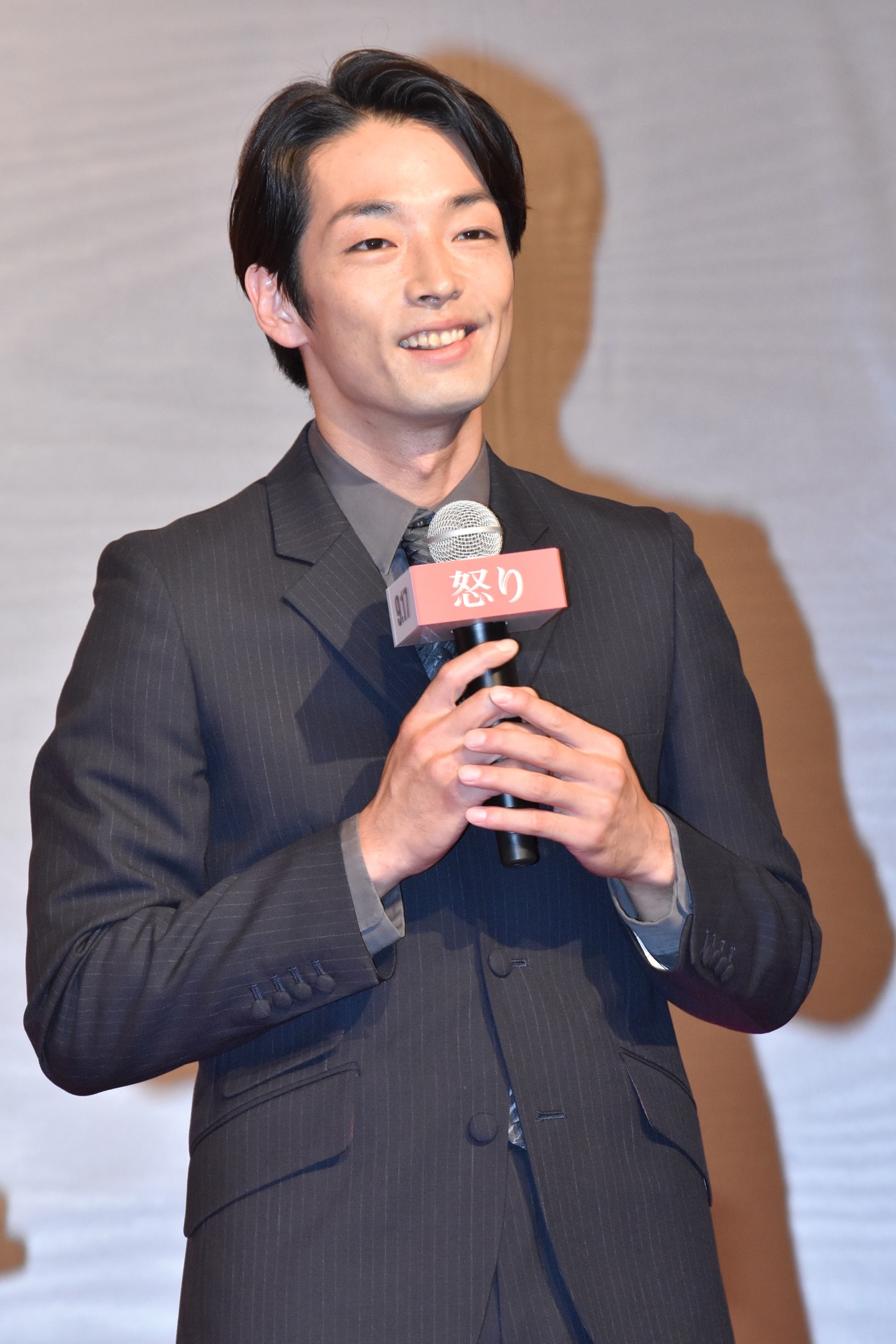 森山未來