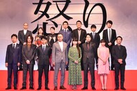 「怒り」完成報告会見の様子。