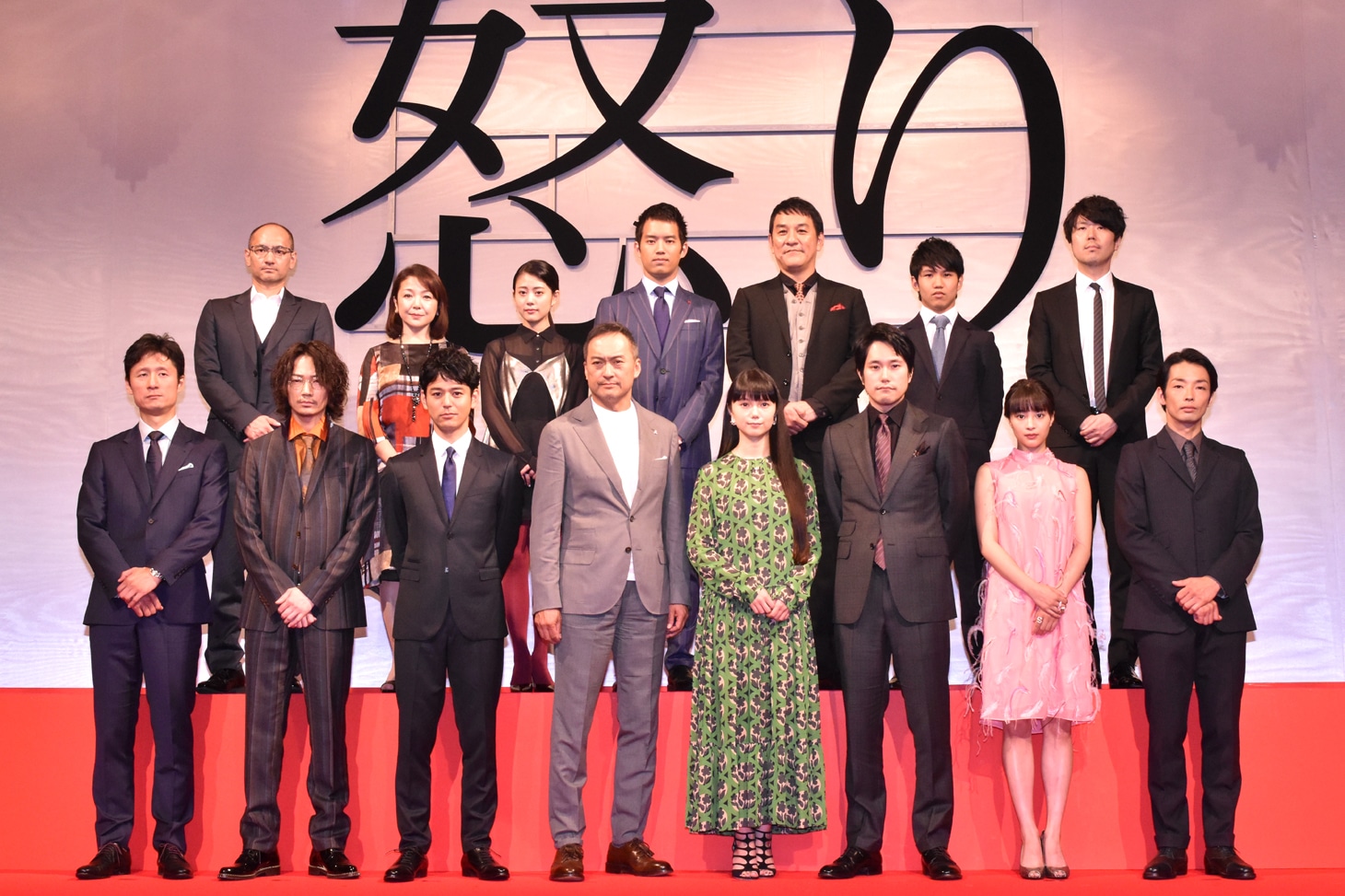 「怒り」完成報告会見の様子。
