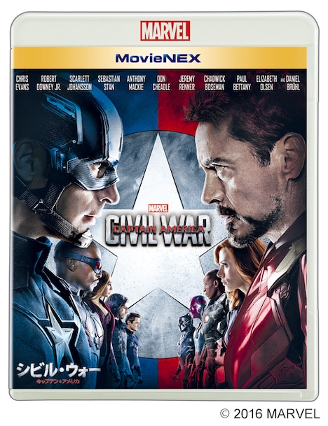 「シビル・ウォー／キャプテン・アメリカ」MovieNEXジャケット