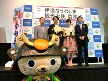 伊達なうわじま観光大使委嘱式の様子。石橋寛久宇和島市長、大森研一、武田梨奈、宇和島伊達家十三代当主・伊達宗信氏。