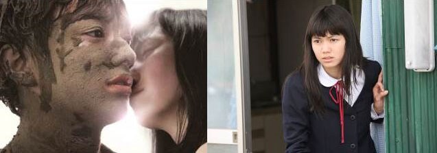 「ヒミズ」 (c)「ヒミズ」フィルムパートナーズ