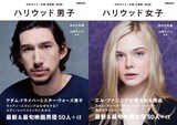 アダム ドライバー エル ファニングらハリウッド俳優100名超のスター名鑑発売 映画ナタリー