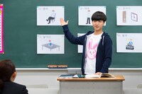 「いきなり先生になったボクが彼女に恋をした」