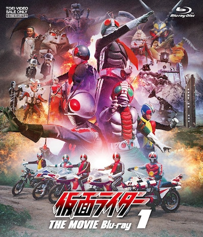 「仮面ライダー THE MOVIE VOL.1」ジャケット (c)石森プロ・東映