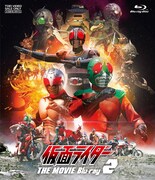 「仮面ライダー THE MOVIE VOL.2」ジャケット (c)石森プロ・東映