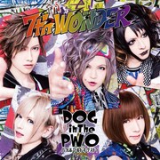 DOG inTheパラレルワールドオーケストラ「7th WONDER」初回限定盤Aジャケット
