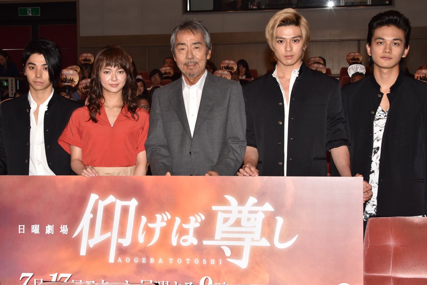 ドラマ「仰げば尊し」舞台挨拶の様子。左から村上虹郎、多部未華子、寺尾聰、真剣佑、北村匠海。