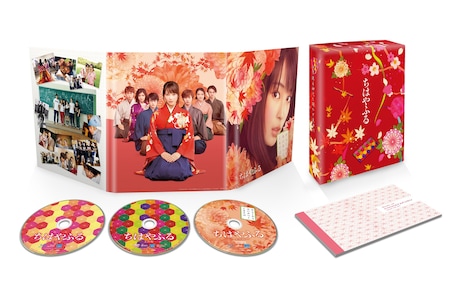 「ちはやふる -上の句-」豪華版の展開図。