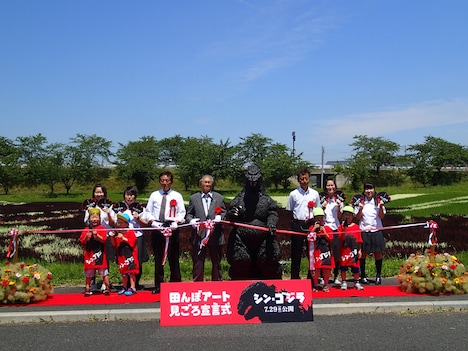 「シン・ゴジラ」田んぼアート見ごろ宣言式の様子。