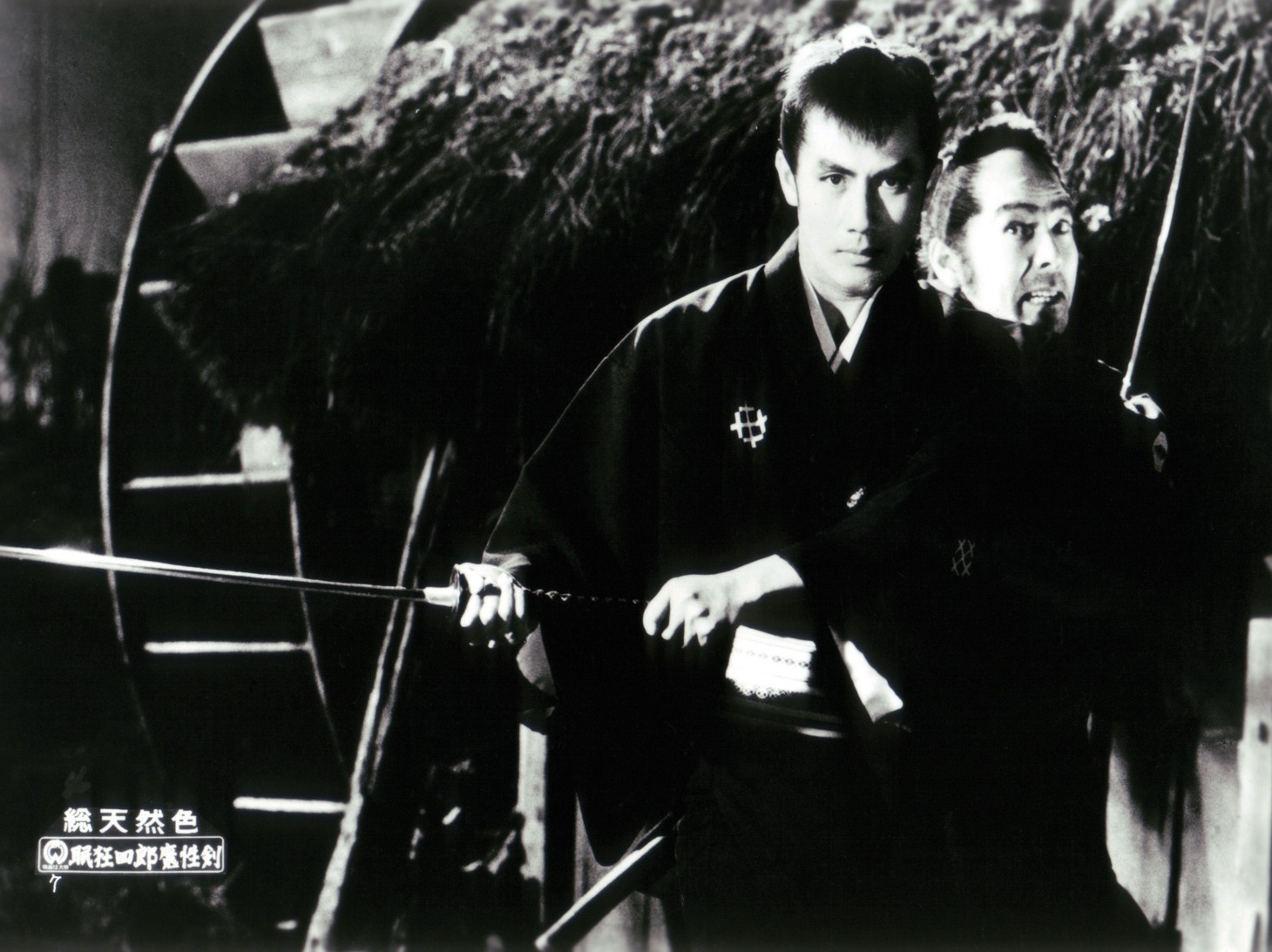 「眠狂四郎 魔性剣」 (c)KADOKAWA 1965