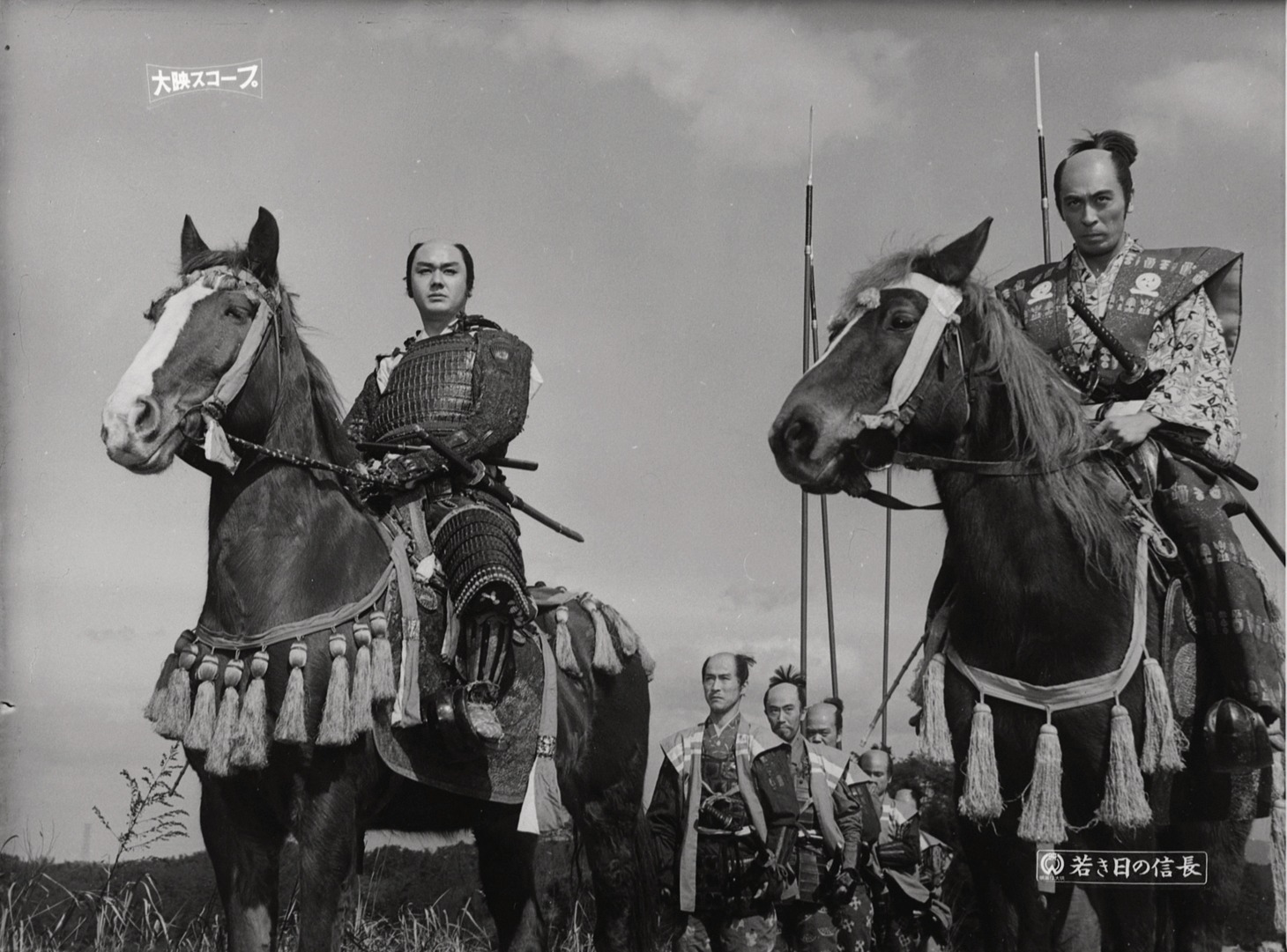 「若き日の信長」 (c)KADOKAWA 1959
