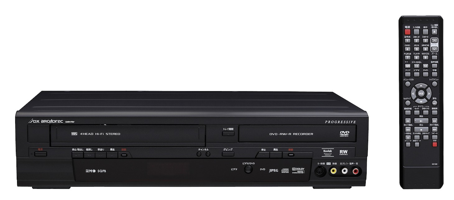 地上デジタルチューナー内蔵ビデオ一体型DVDレコーダー「DXR170V」