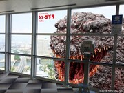 「福岡タワー 対 ゴジラ。」展望室イメージ