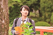 「TOO YOUNG TO DIE! 若くして死ぬ」