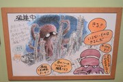 三鷹の森ジブリ美術館の展示の様子。