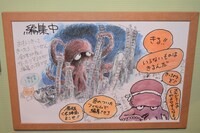 三鷹の森ジブリ美術館の展示の様子。