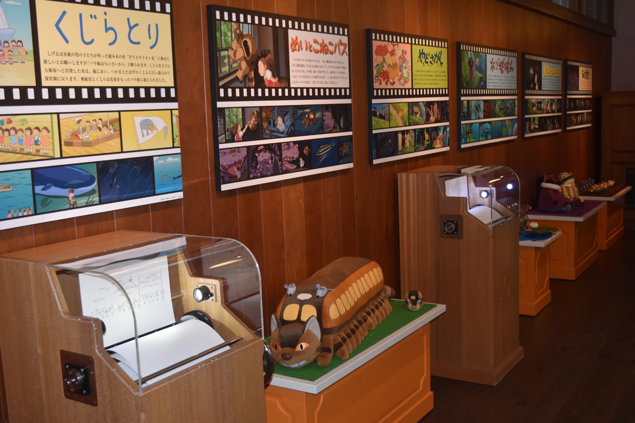 三鷹の森ジブリ美術館の展示の様子。